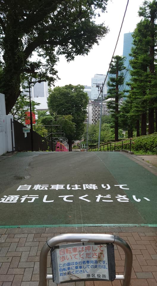赤坂檜町公園標示